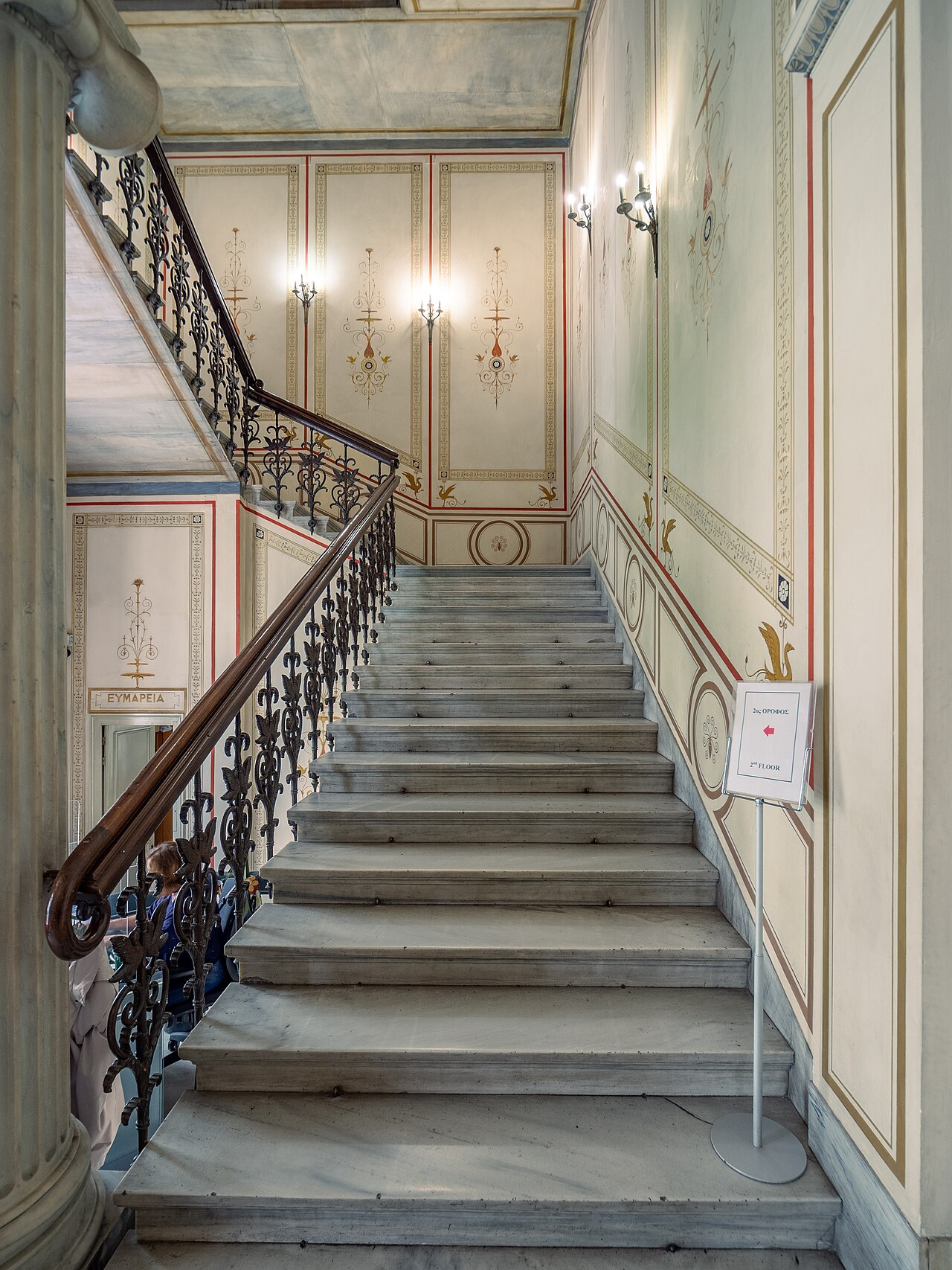 grand staircase inside Iliou Melathron mansion